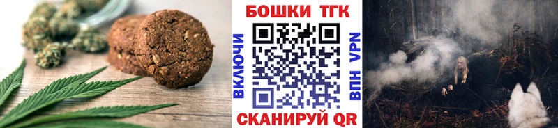 Cannafood конопля OMG маркетплейс Западная Двина