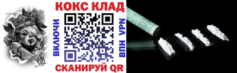 Кокаин Эквадор купить наркотик Западная Двина
