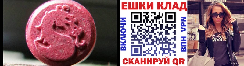 Ecstasy ешки  закладки  кракен ссылки  Западная Двина 