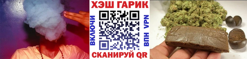 Гашиш hashish  Западная Двина 