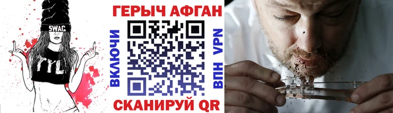 Героин белый  цена наркотик  Западная Двина 