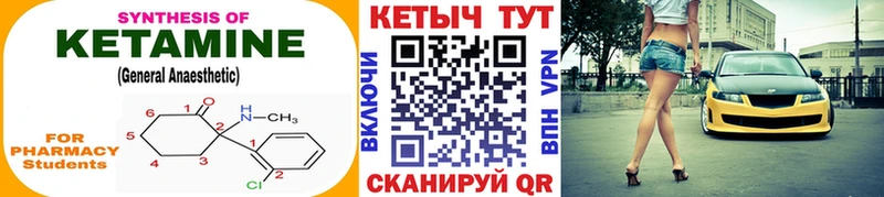 KRAKEN tor  Западная Двина  КЕТАМИН VHQ  сколько стоит 