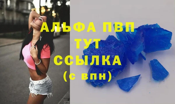 первитин Абаза
