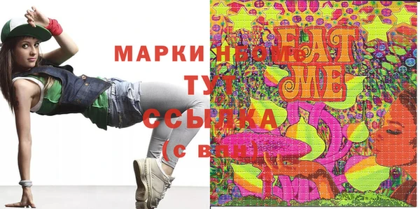 spice Абинск