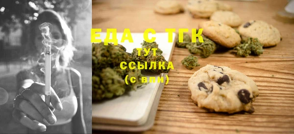 ECSTASY Абдулино