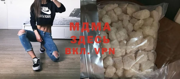 ECSTASY Абдулино