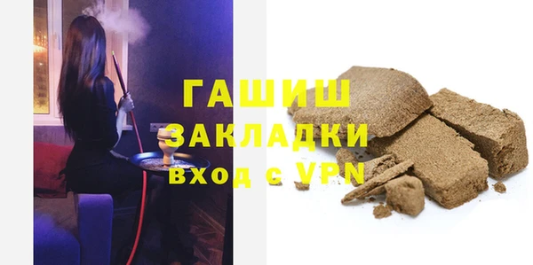 трава Алексин
