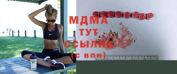 spice Абинск