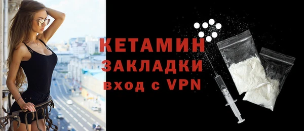 spice Абинск