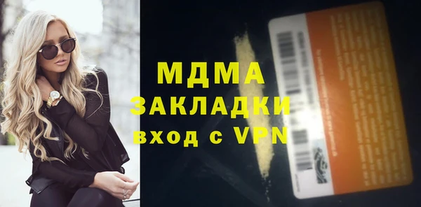 ECSTASY Абдулино