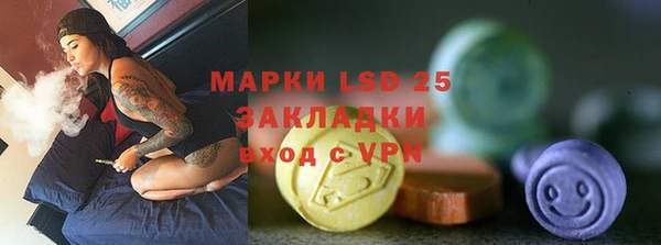 трава Алексин