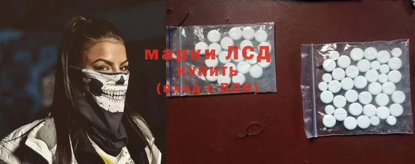 трава Алексин