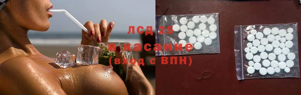 первитин Абаза