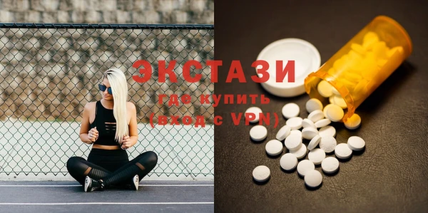 спиды Дмитров