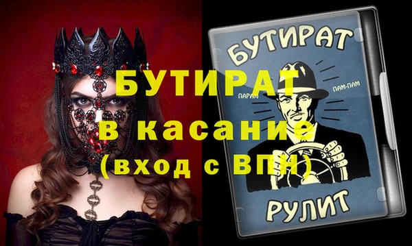 первитин Абаза