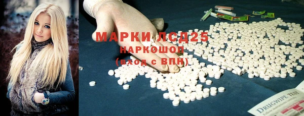 первитин Абаза