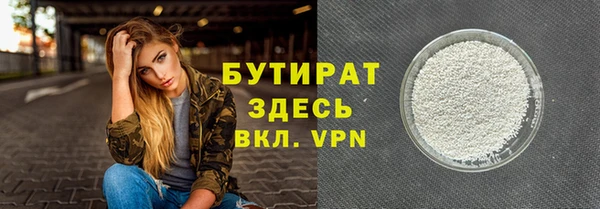 ECSTASY Абдулино