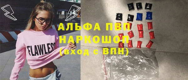 первитин Абаза