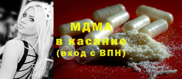 первитин Абаза