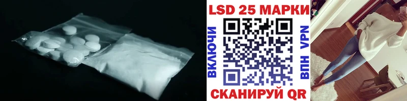 LSD-25 экстази ecstasy сколько стоит Западная Двина