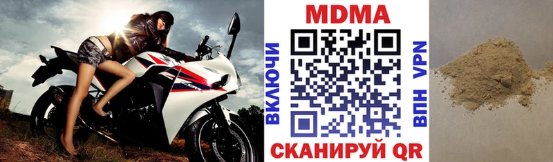МДМА crystal hydra ONION Западная Двина купить наркоту