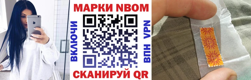 это Telegram  Западная Двина  Наркотические марки 1500мкг 