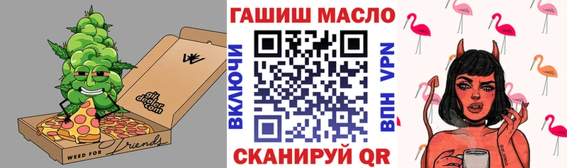 ТГК вейп  Западная Двина 